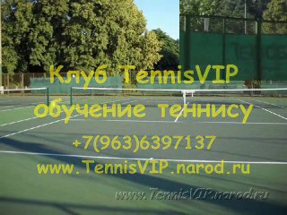 Почему стоит заняться теннисом?