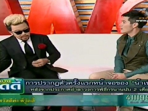 เช้าดูวู๊ดดี้ 19 มีค 55