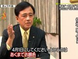 20120319 東京都世田谷区電気料金値上げ拒否