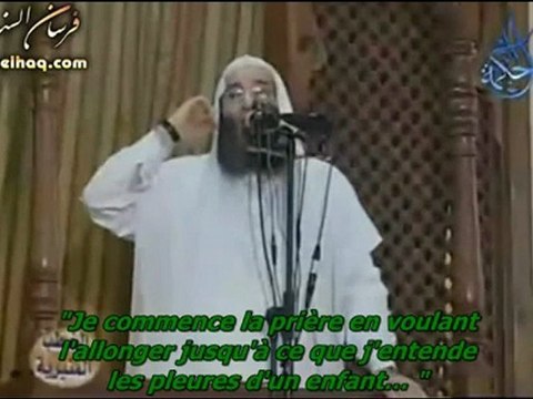 NOTRE PROPHETE MOHAMMAD : LE PROPHETE DE LA MISERICORDE