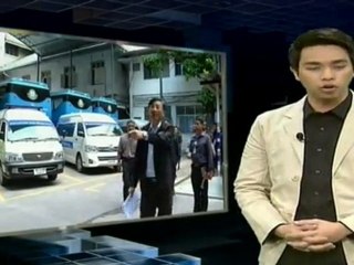 เปิดปม 19 มีนาคม 2012