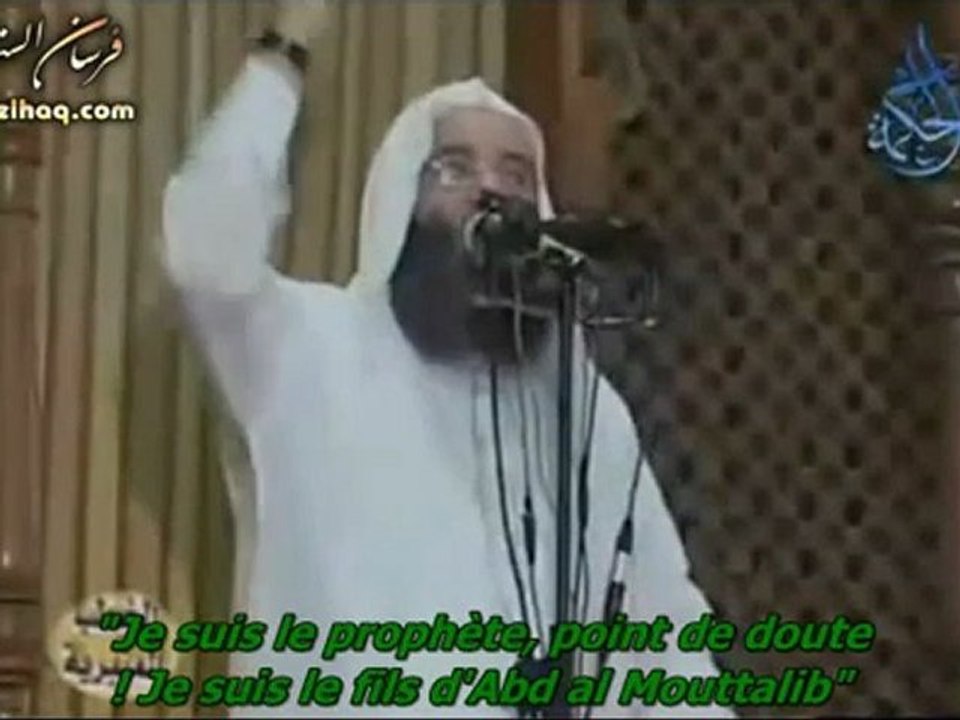 NOTRE PROPHETE MOHAMMAD : LE PROPHETE DE LA MISERICORDE