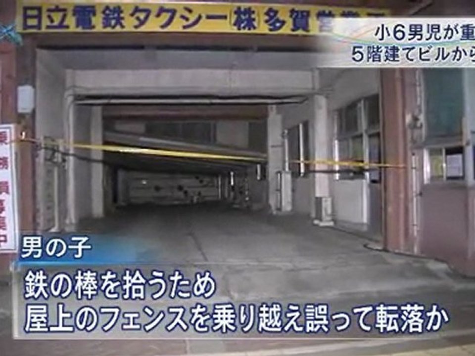 20120319橋下市長「全国民の認識」関電に原発全廃を提案へ