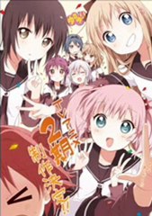 Yuru Yuri season 2 Episode 1