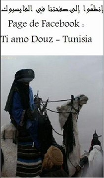 صوت صحراوي مع البندير -2- facebook.com/pages/Ti-amo-Douz-Tunisia/239637219416346?ref=tn_tnmn