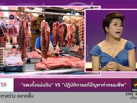 รายการ Divas Cafe ประจำวันที่ 20 มี.ค. 2555