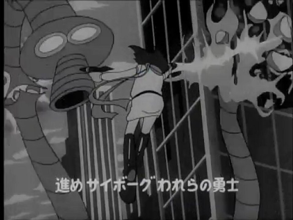 サイボーグ009 OP