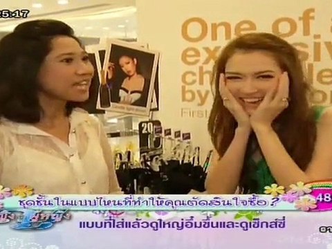 ผู้หญิงถึงผู้หญิง 20มีค 55