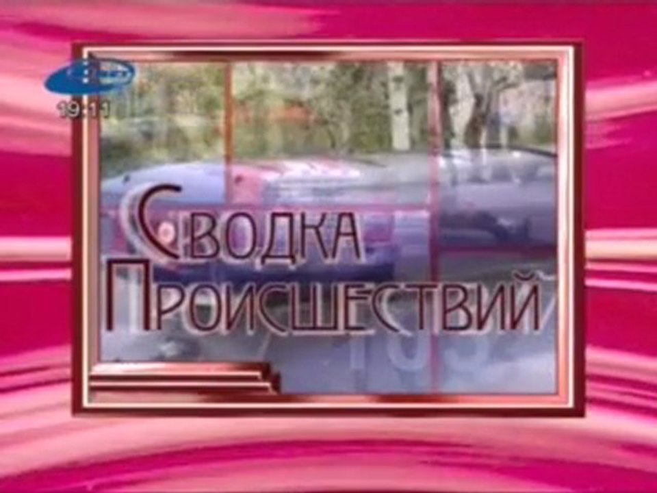 Актуально 19.03.2012