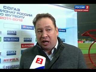 После дерби: комментарии Карпина и Слуцкого