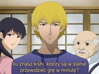 shin no ou 15-muxed(00h11m04s-00h22m08s)