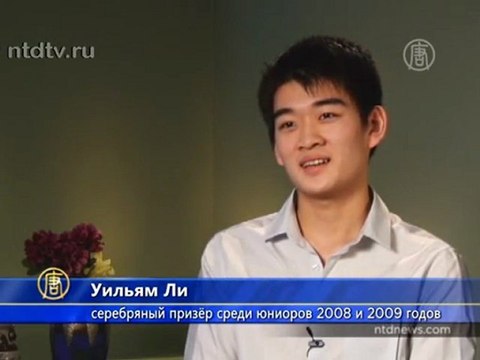 Танцоры Shen Yun о конкурсе китайского танца NTD