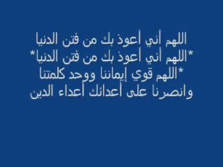 ‫اقراء هذاالدعاء وان شاء الله الله ييسر أمرك‏‬‎
