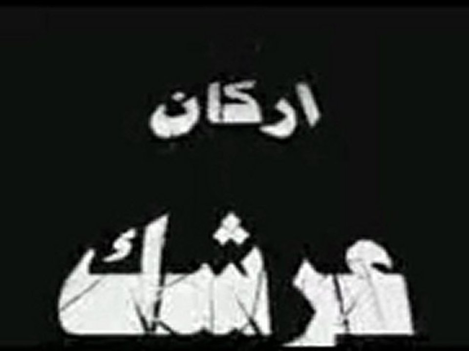 الدعاء الذي هز السماء