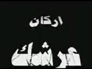 الدعاء الذي هز السماء