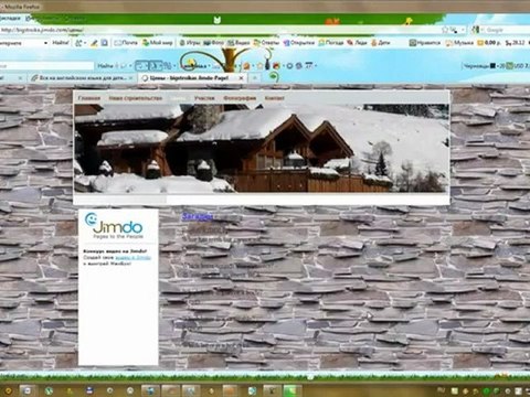3 видеоурок по сайтостроению