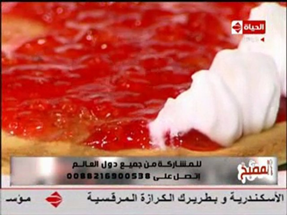 الشيف يسري خميس تارت عيد الأم