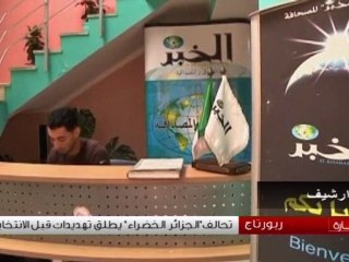 تحالف”الجزائر الخضراء” يطلق تهديدات قبل الانتخابات