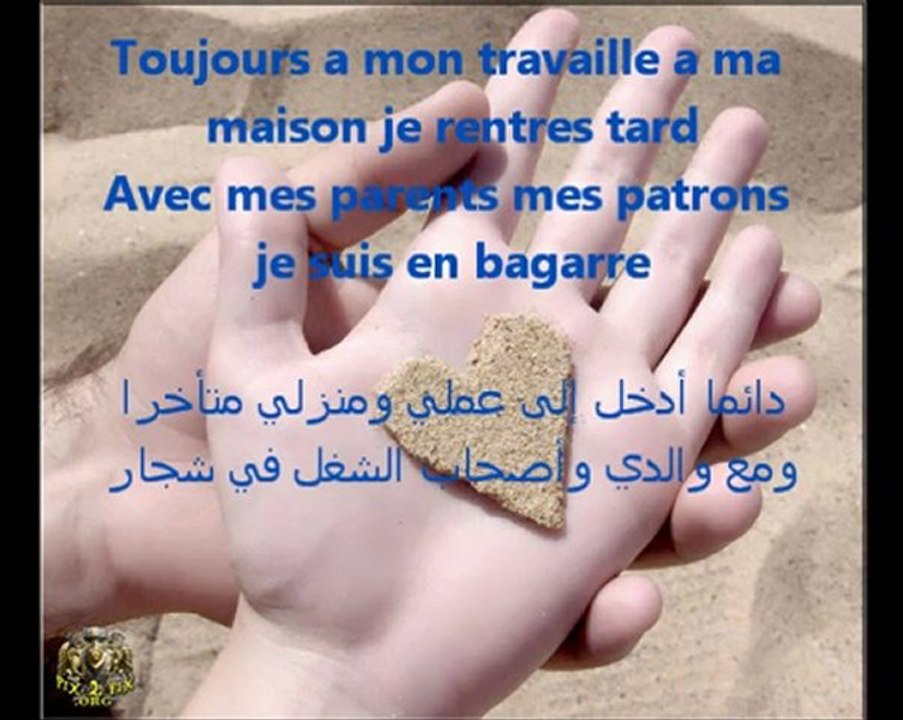 أنا الغلطان ماش أنتى