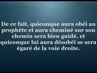 Charh Oussoul Ath-Thalâtha-Shaykh As-Suhaymî 2 ème partie