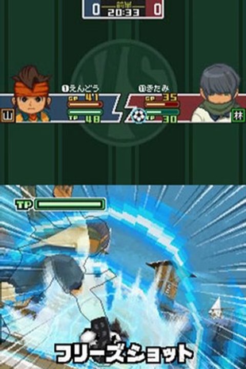 Inazuma Eleven 2 (BLIZZARD) NDS DS Rom Download (EUR)