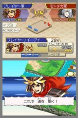 Pokemon + Nobunaga no Yabou NDS DS Game Rom Download (JPN)