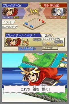 Pokemon + Nobunaga no Yabou NDS DS Game Rom Download (JPN)
