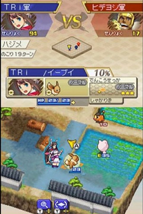 Pokemon + Nobunaga no Yabou NDS DS Rom Download (JAPAN)