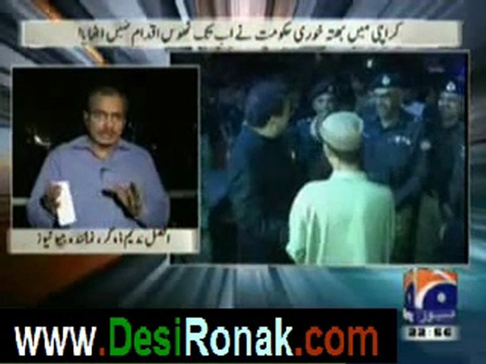 Aaj kamran khan ke saath - 20th march 2012 part 4