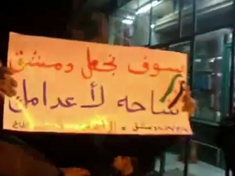 فري برس دمشق الحجر الأسود مظاهرة مسائية 20 3 2012 ج3