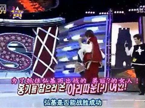 ft island troublemaker (turkish sub-türkçe altyazılı)