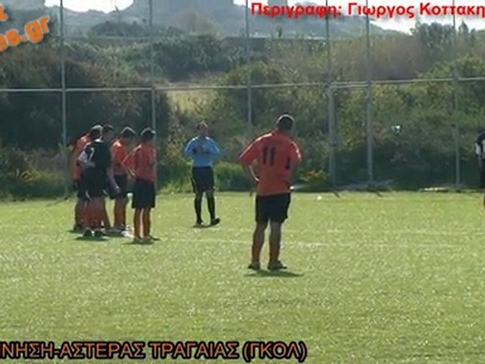 ΑΝΑΓΕΝΝΗΣΗ-ΑΣΤΕΡΑΣ ΤΡΑΓΑΙΑΣ (γκολ)