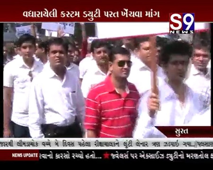 S9news_Surat20-03-2012
