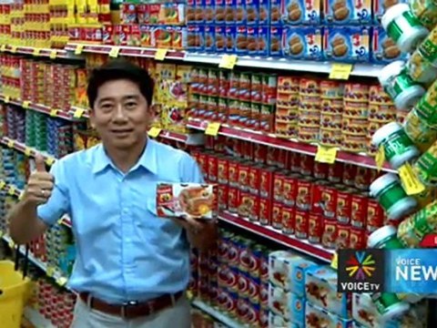 ข่าวภาคเที่ยง Voice News ประจำวันที่ 21 มีนาคม 2555