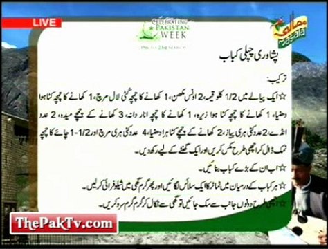 Masala Mornings with Shireen Anwar - 21st March 2012 - p3