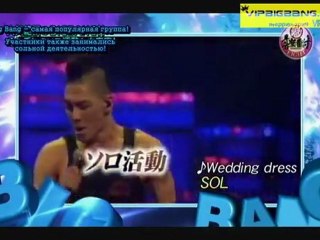 [110519] Big Bang - Sakigake Eight (рус.саб)