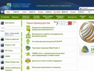 Спасение для Афин или очередная проблема для Брюсселя?