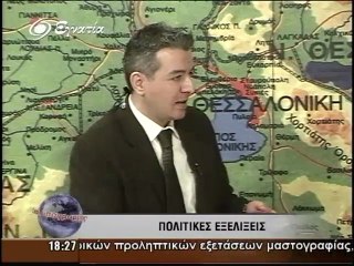 Τυπος 19-03-2012