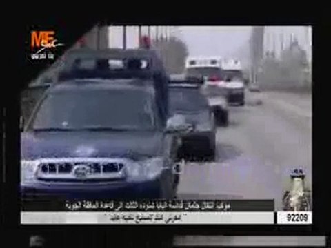 L'ambulance portant le corps du Pape Shenouda III, quittant la Cathédrale, en Route vers le monastère St. Bishoy