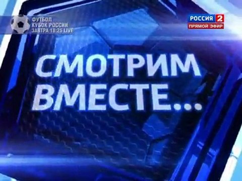 «Спартак» - ЦСКА с Вячеславом Малежиком