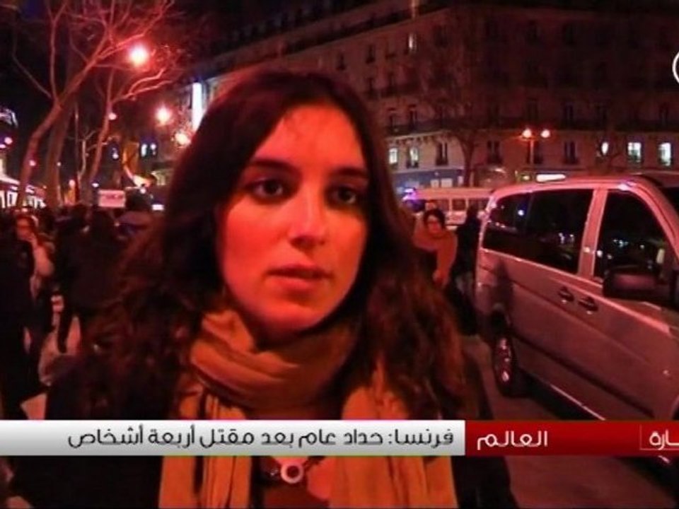 فرنسا في حداد
