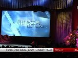 فيلم “انفصال” الإيراني يتوج في مهرجان السينما الآسيوية