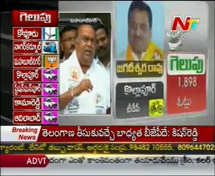 AP By Election Results 25 - Nagam Janardhan Pressmeet After Victory