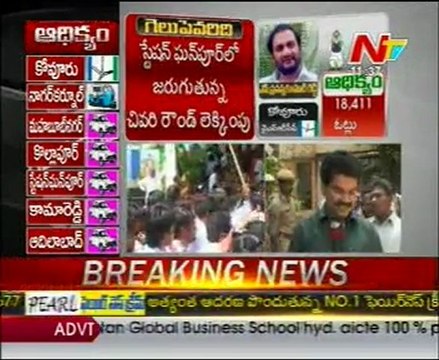 AP By Election Results Latest Updates - 16