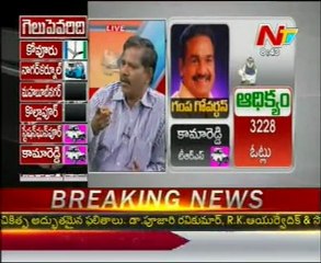 AP By Election Results 06 - YSR Congress Lead In Kovur