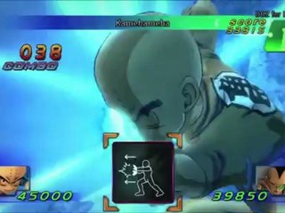 Dragon Ball Z for Kinect - QR Code