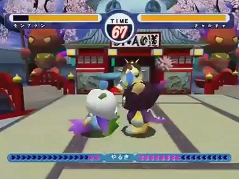 Sonic Adventure 2 (PS3) - Trailer japonais