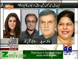 Lekin on Geo news - 23rd september 2012 part 1