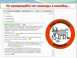 Урок № 10 АЛК: На ваш вопрос у нас есть ответ на форуме!