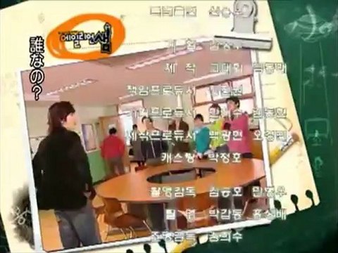 Jang Geun Suk - Alien Sam - Part - 14-15